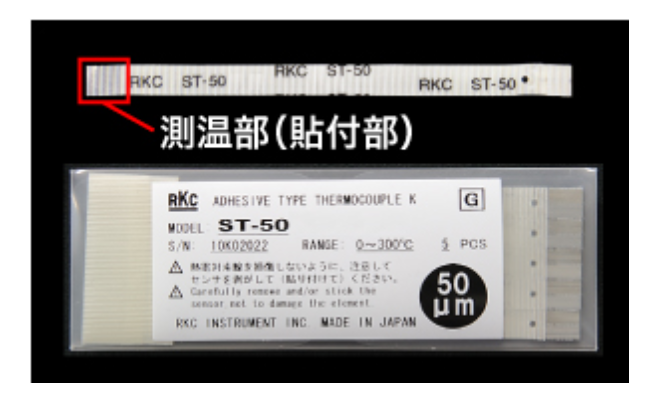 RKC 	粘貼式熱電偶溫度傳感器：ST-50（107mm 長(zhǎng)）（1 組 5 個(gè)）